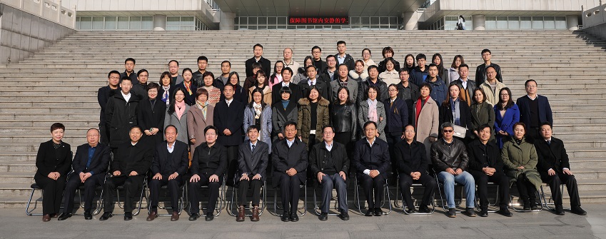 与会代表合影.jpg 与会代表合影.jpg