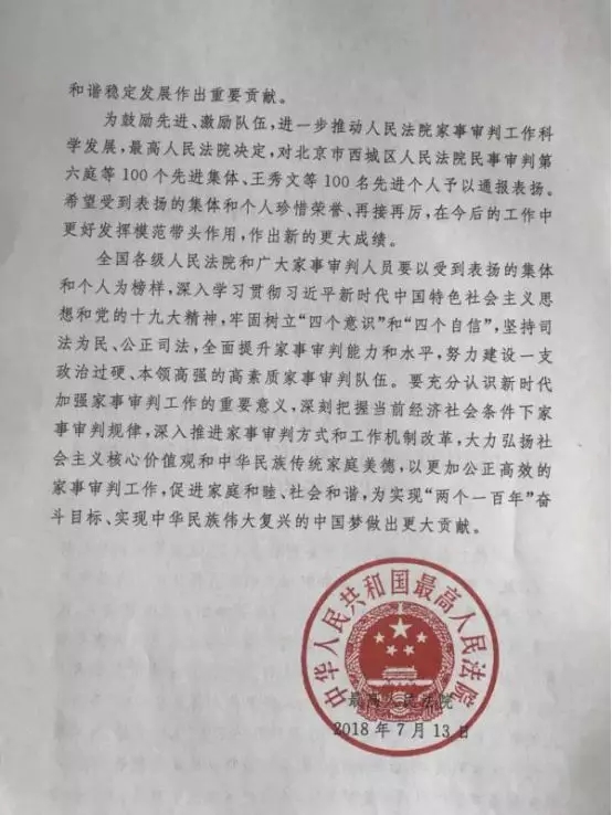 通报2.jpg 通报2.jpg