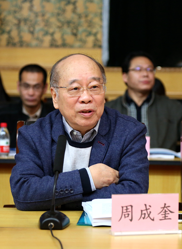 周成奎_副本.png 周成奎_副本.png